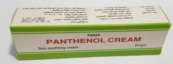 Panax مهدئ ومسكن Panthenol كريم